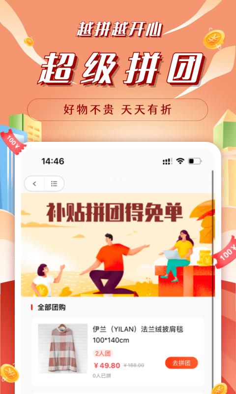昆仑能量站官方版