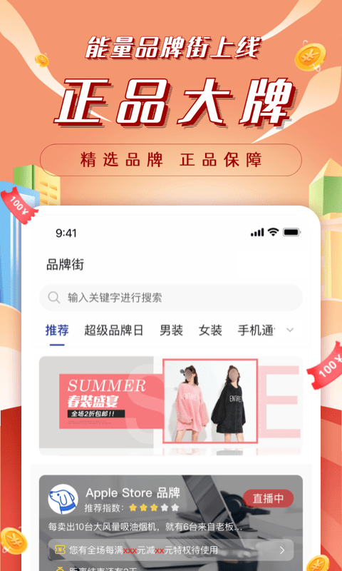 昆仑能量站app截图1