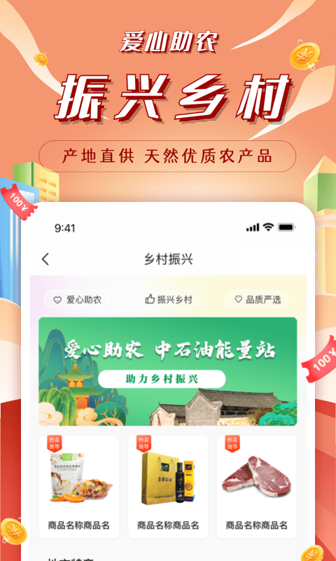 昆仑能量站app截图2