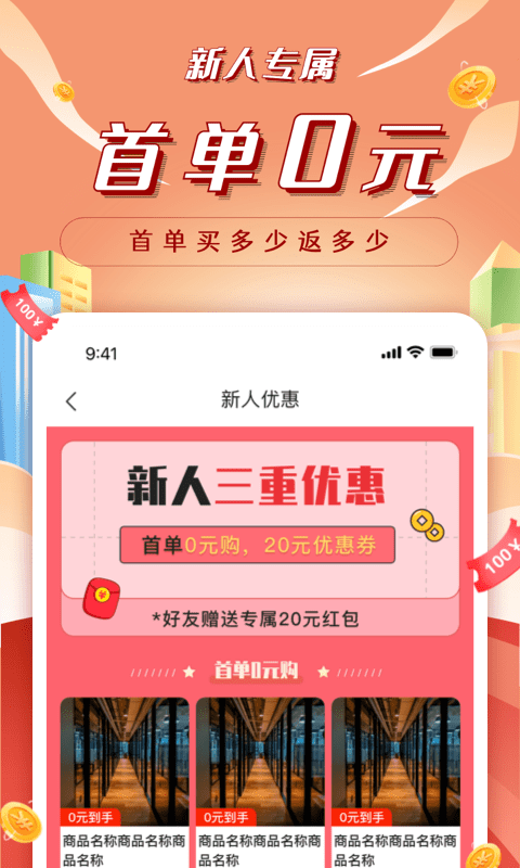 昆仑能量站app截图3