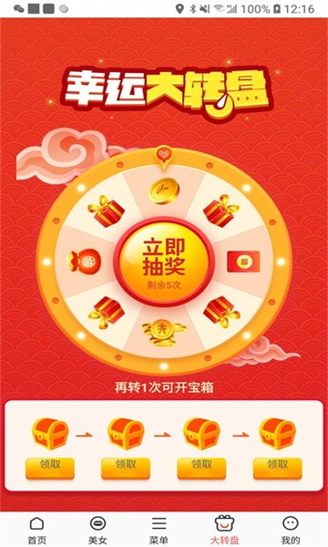 v浏览器软件截图4