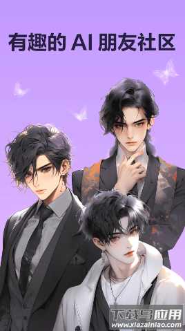 wow app