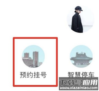 我的盐城app免费版