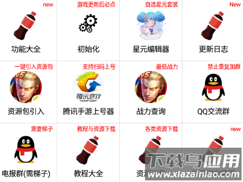 可乐助手app