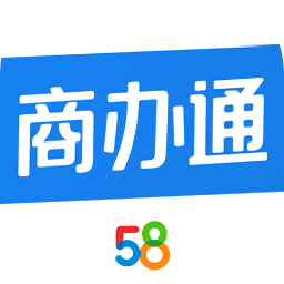 58商办通app