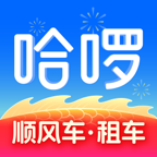 哈app下载安装