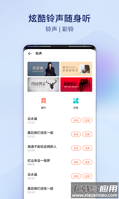 i主题12版本官方版截图2