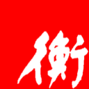 衡水日报晨刊电子版app