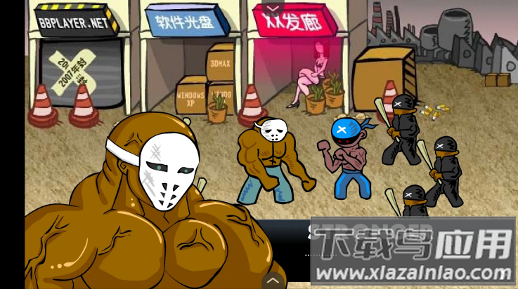 闪客快打3拼命之王游戏截图1