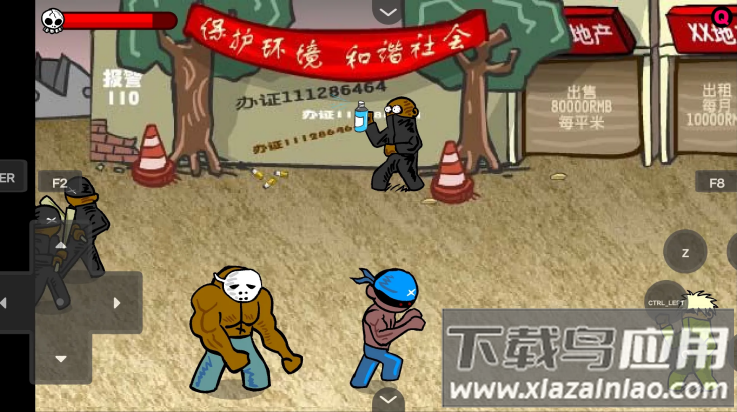 闪客快打3拼命之王游戏截图3
