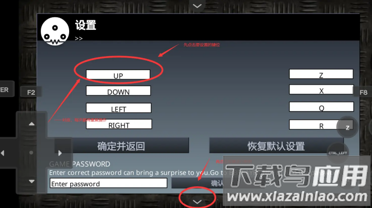 闪客快打3拼命之王游戏截图4