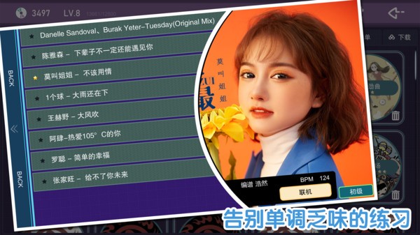 dtx2020手机版截图2