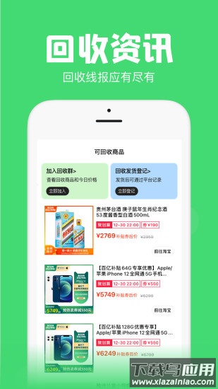 悬浮秒表下载安装截图4