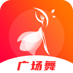 广场舞歌曲最新版