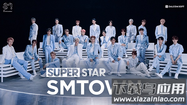 superstarsmtown下载游戏最新版截图1