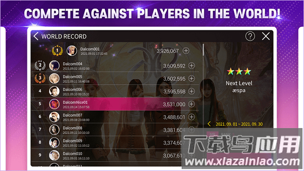 superstarsmtown下载游戏最新版截图4