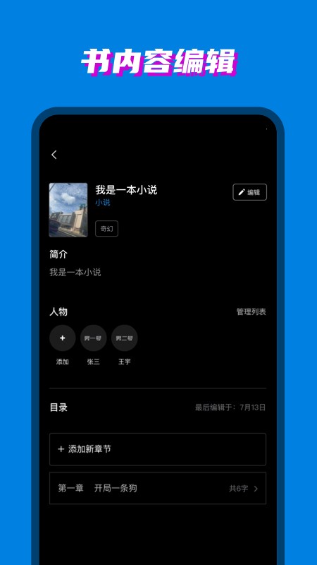八零电子书手机免费版