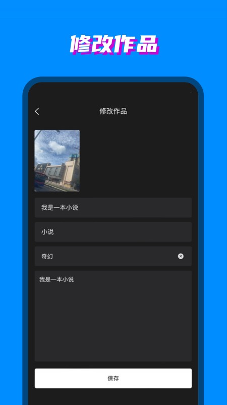 八零电子书app手机版截图2