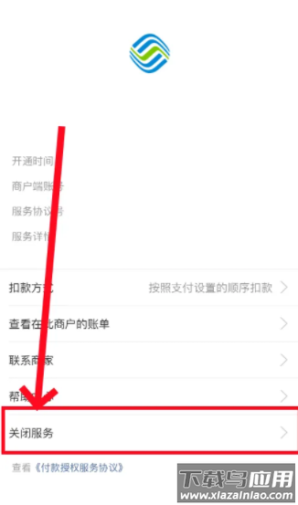 支付宝app免费下载安装最新版2025