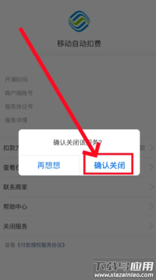 支付宝app免费下载安装最新版2025