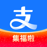 支付宝app免费下载官方下载安装最新版2025
