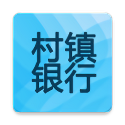 福建农商银行手机银行