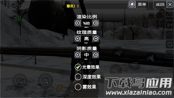 摩托车竞速汉化版截图1