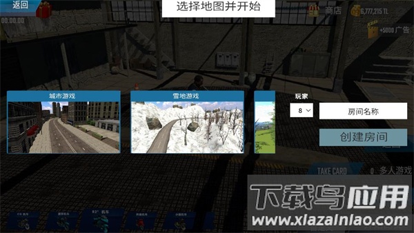摩托车竞速汉化版截图3