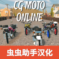 摩托车竞速汉化版