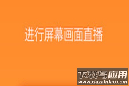 小熊录制免登录解锁版app
