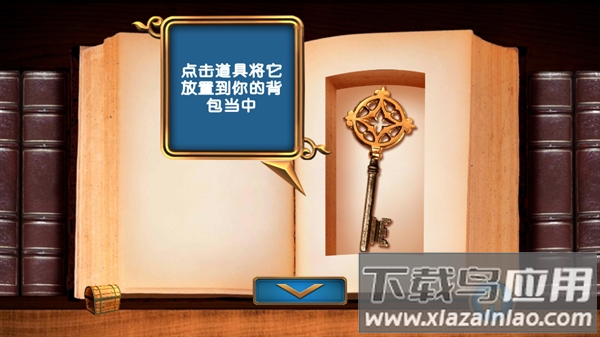 爱丽丝梦游仙境手游