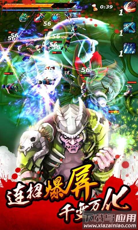 亡灵杀手夏侯蜗废略匕沧截图4
