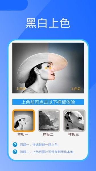 图库照片恢复app截图1