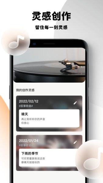 乐词爱创作网站