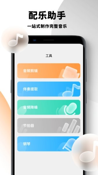 乐词爱创作网站截图1