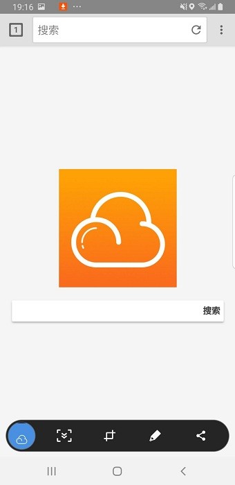 祥云浏览器官方版截图3