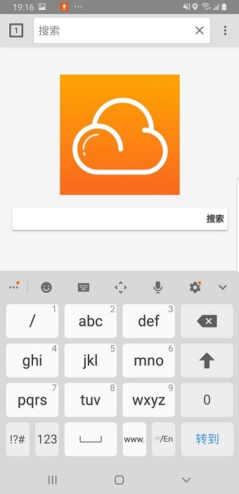 祥云浏览器官方版截图4