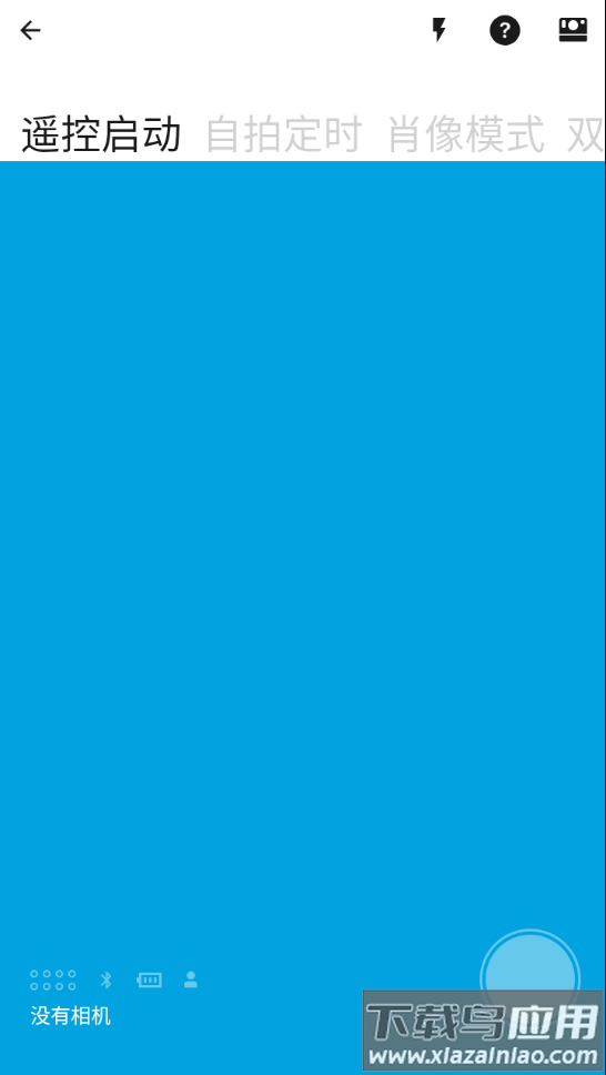 宝丽来app截图4
