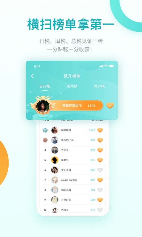 词决官方版截图1