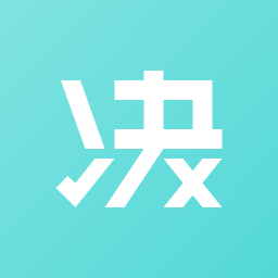 词决官方版