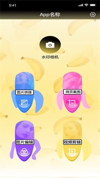 知音视频编辑软件截图1