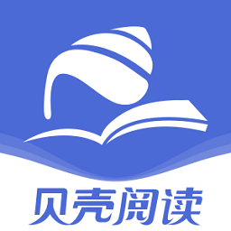 贝壳阅读网