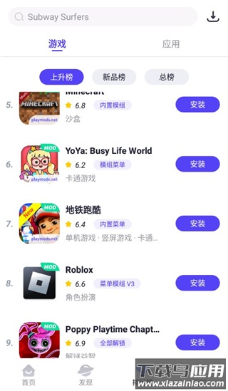 PIaymods官方下载