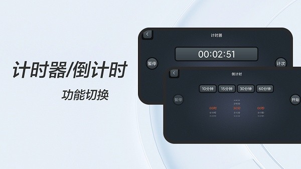 专业锁机软件截图1
