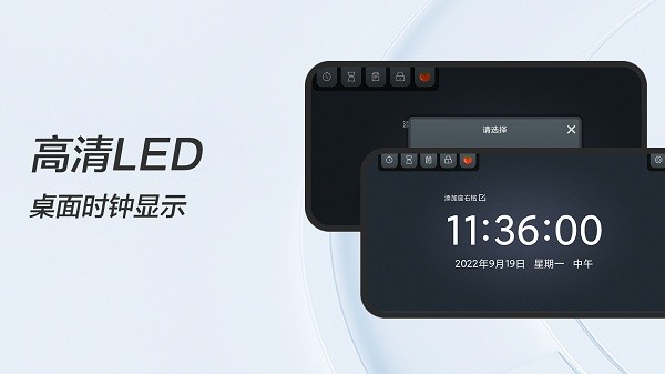 专业锁机软件截图2