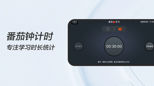 专业锁机软件截图3