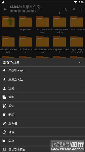 文件操作
