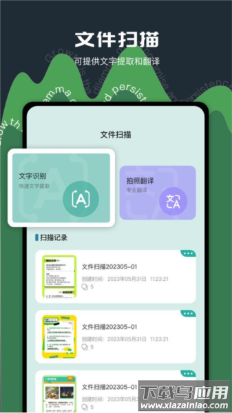 老外管理器ZArchiver官方版截图4