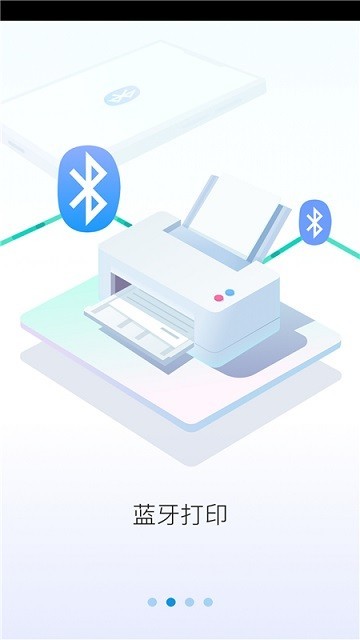 安徽农金社区e银行app(商户版)截图1