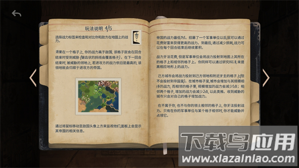 法老王手游版